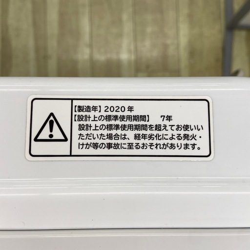 日立 8.0kg全自動洗濯機【リサイクルフカツ岡崎倉庫店】260105SM-16