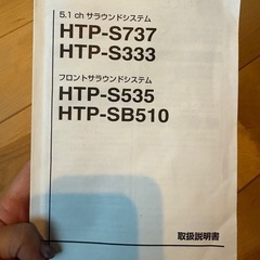 パイオニアスピーカーの画像