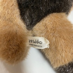 ねこバスぬいぐるみの画像