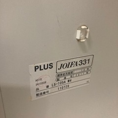 【ジモティー割引で最大15％OFF⭐️】PLUS スチールキャビネット　ロッカー L5-105A 　鍵付きの画像