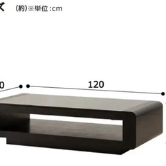 ニトリ　センターテーブルの画像