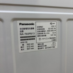 #65 初売り大セール!! 激安6.0kg洗い!! Panasonic 2020年 NA-F60PB13 全自動電気洗濯機の画像