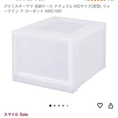 アイリスオーヤマ 収納ケース ナチュラル MDサイズ(深型) 3つセットの画像