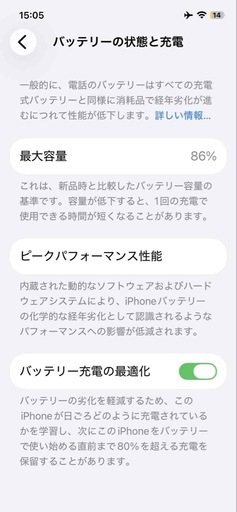  値下げ　Iphone 12 256Gb  SIMフリー