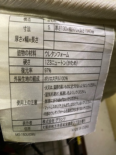値下げしました↓グランツ　介護用電動リクライニングベッド 