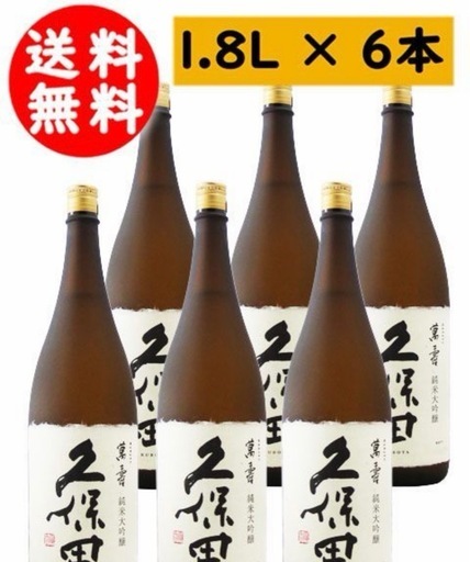 サントリー 白州 ノンエイジ 700mlの通販｜www.velaviaconme.it