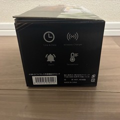 ワイヤレス充電機能付き目覚まし時計の画像