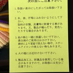 友禅　飾りふろしき　雅舞　の画像