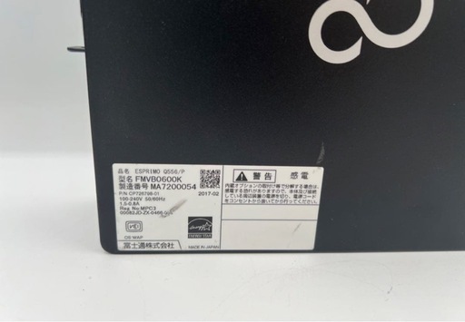 富士通 ウルトラスモールPC ESPRIMO Q556/P 12
