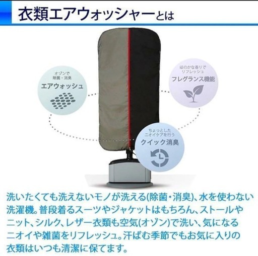 衣類エアウォッシャー AQUA Racooon グロリアスグレー AHW-SR1