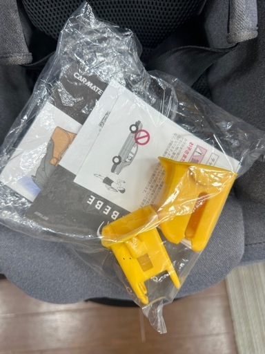 エールべべクルット4iプレミアムⅡ