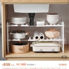 板のみ10枚 床下収納の画像