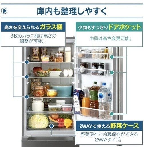 冷蔵庫【配達無料お届け設置出来ます?都内近郊?】大容量231ℓ✨自動霜取り機能付❄️除菌クリーニング済✨極美品✨他にも冷蔵庫.洗濯機.
