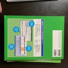 MOS攻略問題集 Excel 365&2019 ＋ よくわかるマスター 対策テキスト 2冊セットの画像