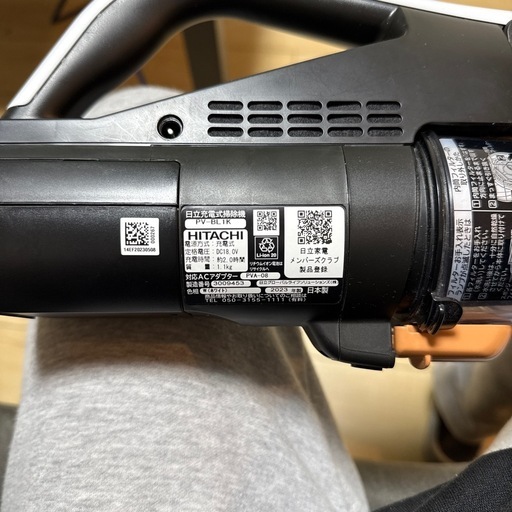 【受取予定者あり】HITACHI コードレス掃除機