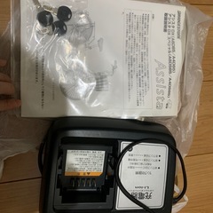 【お取引決定】ブリヂストン アシスタDX 電動自転車 26インチ 鍵3本の画像