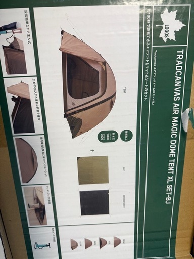 エアーテントTRADCANVAS AIR MAGIC DOME TENT XL SET-BJ