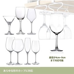 ワイングラスホルダー　ホワイト　の画像