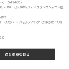 ライブディオAF34.デイトナプーリー　美品の画像