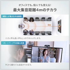 MAXHUB 4K Webカメラ UCW20 売りますの画像