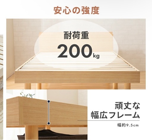 楽天1位 ベッド セミダブル ベッドフレーム 