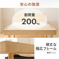 楽天1位 ベッド セミダブル ベッドフレーム の画像