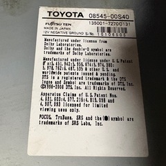 トヨタ純正ナビ NHDT-W59 ジャンクの画像