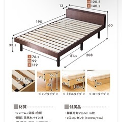 楽天1位 ベッド セミダブル ベッドフレーム の画像