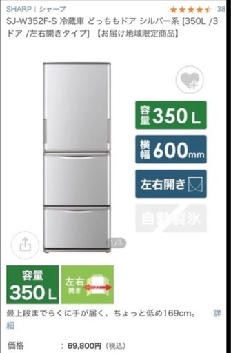 家具・家電まとめ売り　
テレビ台、冷蔵庫、洗濯機、レンジ、必要であればカラーボックス