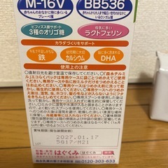 森永　チルミル　エコらくパック　400g  1袋
の画像