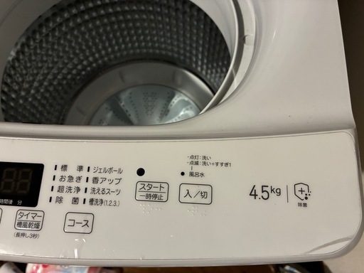 決まりました。
Haier全自動電気洗濯機    即使用OK！