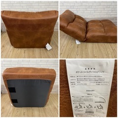 ニトリ　つながるハイバック ポケットコイル座椅子 ①の画像