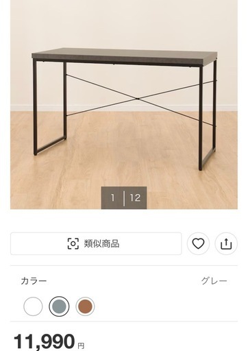 デスクセット