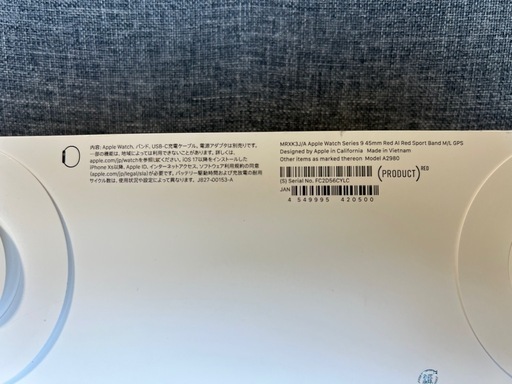 新品　Apple Watch 9 （GPS）45mm レッド
