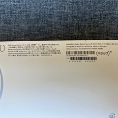 新品　Apple Watch 9 （GPS）45mm レッドの画像