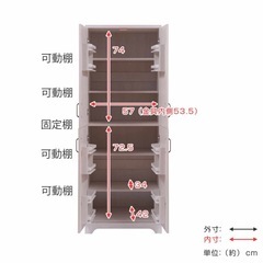 【半額以下！】大容量キッチンストッカー 幅60cm の画像