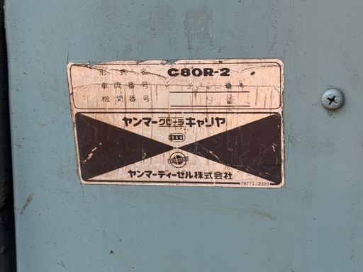 クローラーダンプ　C80Rー2