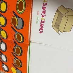 幼児絵本の画像