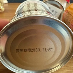 賞味期限2030年 非常食 缶入りカンパン＆保存ビスケット 3点セットの画像