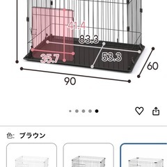 アイリスオーヤマ　ペットサークル
の画像