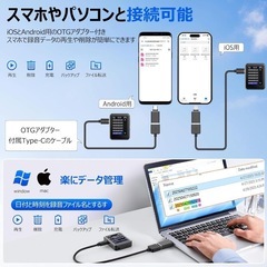 ボイスレコーダー 小型 ICレコーダー 32G 80時間連続 1536kbps の画像