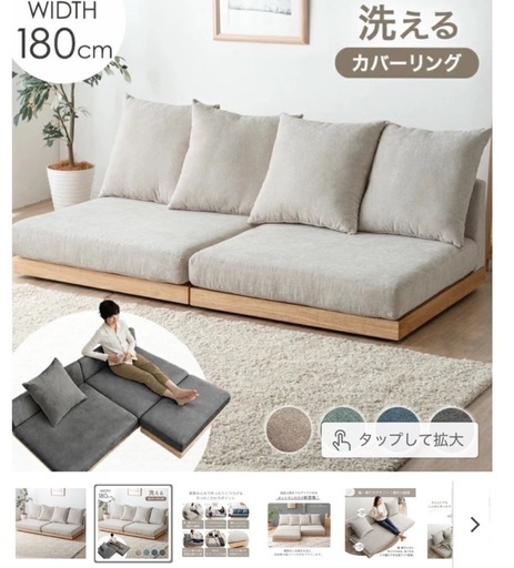 （決まりました）確実に引き取れる方。ソファ