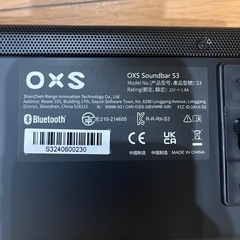 OXS S3サウンドバーの画像
