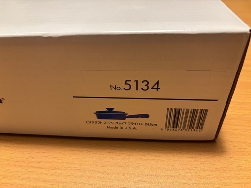 完全新品　ビタクラフトのフライパン