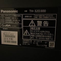 TH-32D300 パナソニック　テレビ ジャンク品の画像