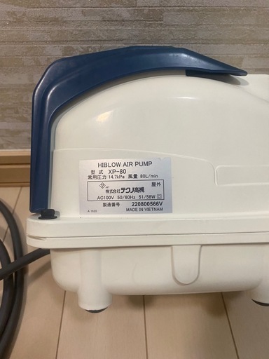 動作品 ブロワ エアーポンプ テクノ高槻 XP-80 風量80L/min (バウー
