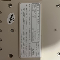 コーヒーメーカーの画像