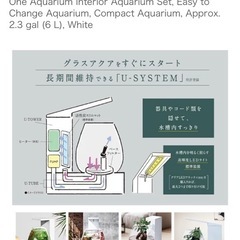 GEX グラスアクア PERCO（ペルコ）T-WH｜LED・フィルター付 インテリア水槽の画像