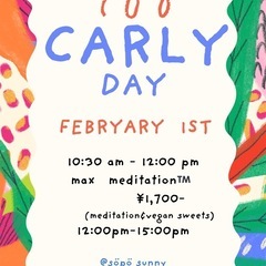 品川2/1⚜️潜在能力、才能開花DNAactivation®︎⚜️本質の自分を生きる開運イベント - 品川区