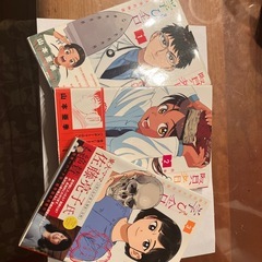 賢者の学び舎　防衛医科大学校物語（1〜３巻）